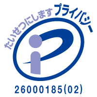 Pマーク-26000185_01